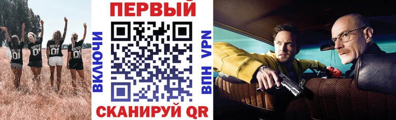 АМФЕТАМИН 98%  Гуково 