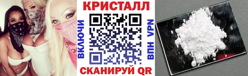 АМФЕТАМИН Premium Гуково