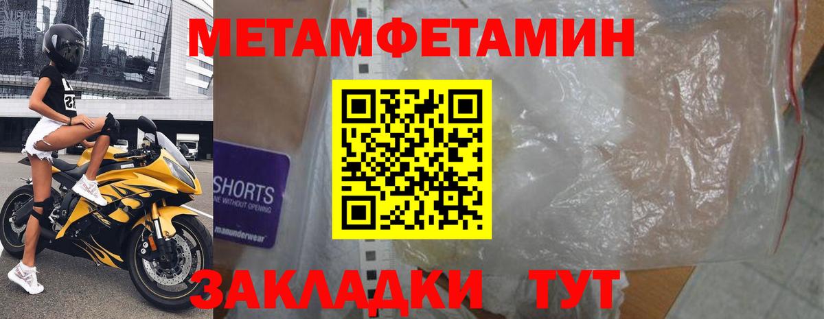 АМФЕТАМИН  Гуково  АМФЕТАМИН 98% 