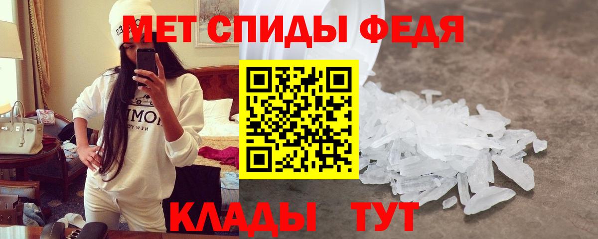 Alpha-PVP Гуково