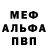 Амфетамин VHQ Gilmar Jaime