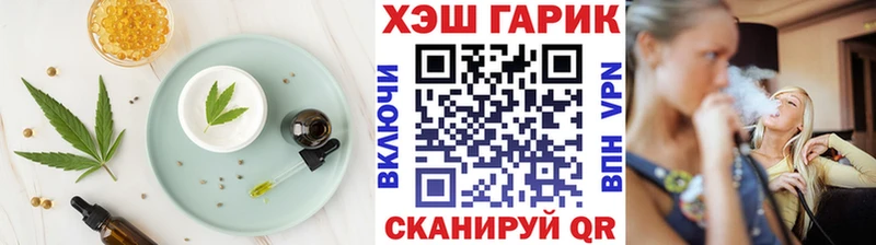 Печенье с ТГК марихуана  Гуково 