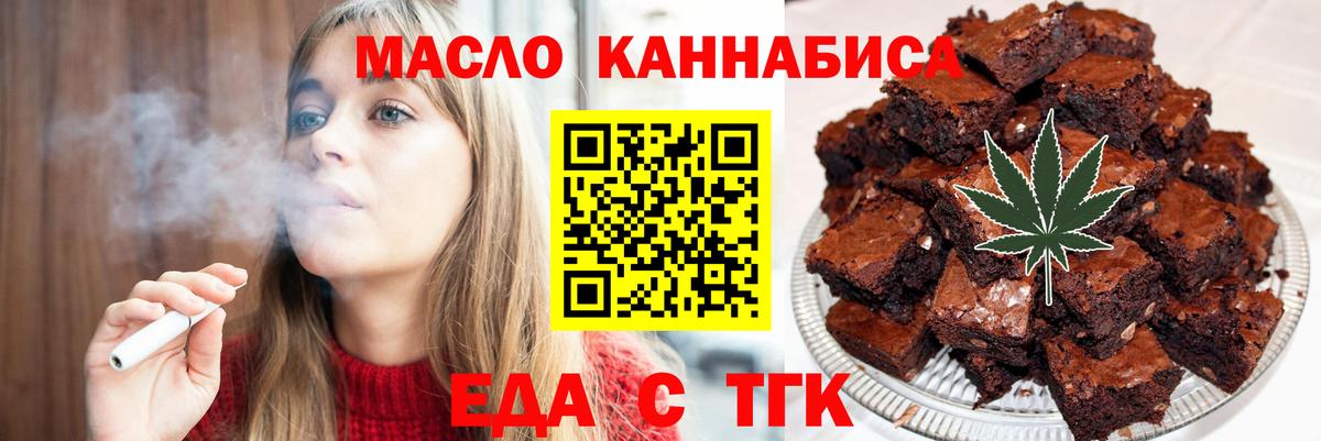 Гуково  Canna-Cookies конопля  Вход с VPN 