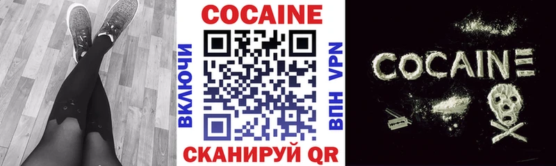shop какой сайт  цены наркотик  Гуково  Кокаин Боливия 