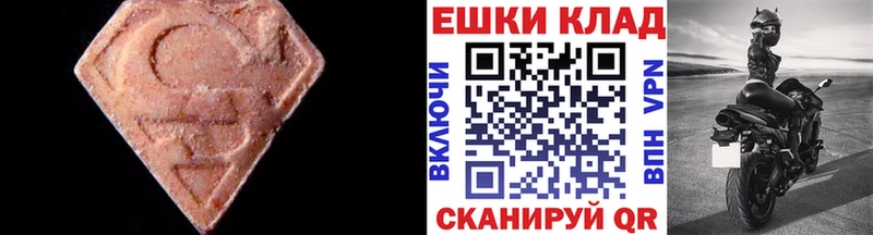 ЭКСТАЗИ Punisher  Гуково 