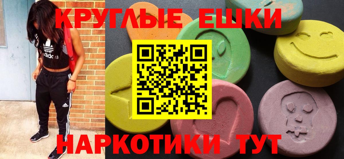 ЭКСТАЗИ louis Vuitton  Ecstasy XTC  Экстази  Вход с VPN  Гуково 