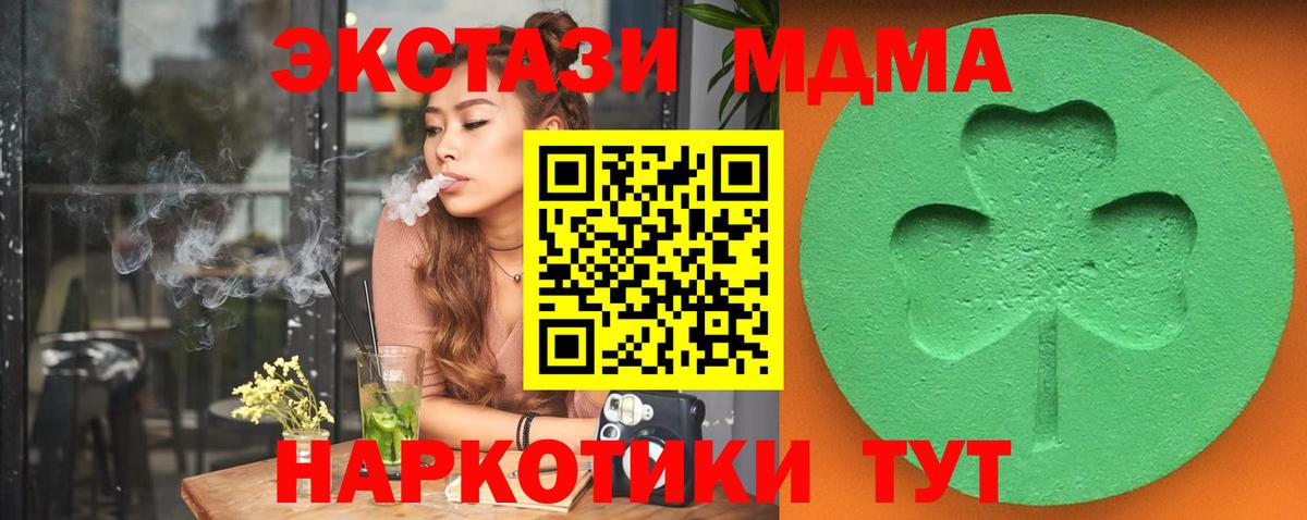 Конопля  APVP СК   КЕТАМИН  COCAIN  Где купить наркотики?  ГАШ  Метамфетамин  Гуково  Мефедрон   Cocaine 