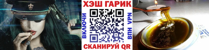 ГАШИШ убойный  как найти   omg ТОР  Гуково 
