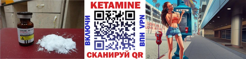КЕТАМИН ketamine  нарко площадка Telegram  Гуково 