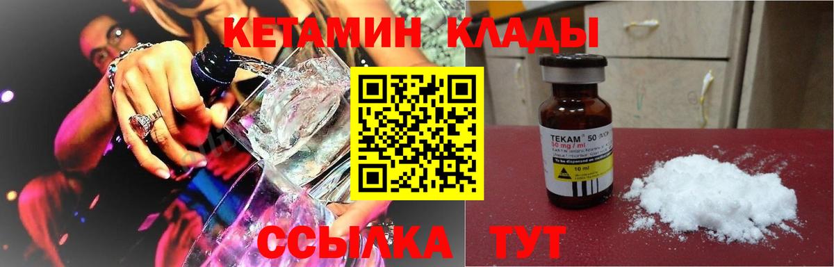 сайты даркнета состав  Кетамин ketamine  Вход с VPN  Гуково  КЕТАМИН ketamine 