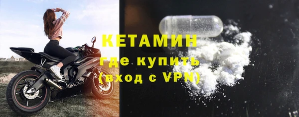 молекула духа Беломорск