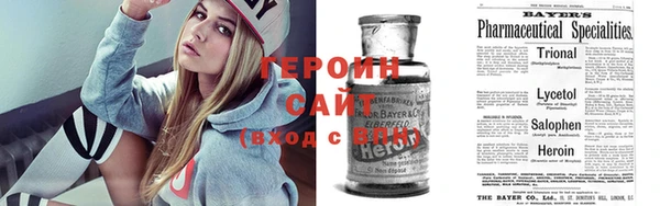 амфетамин Белокуриха