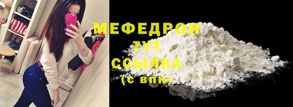 молекула духа Беломорск