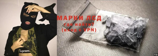 молекула духа Беломорск
