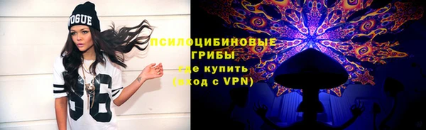 амфетамин Покровск
