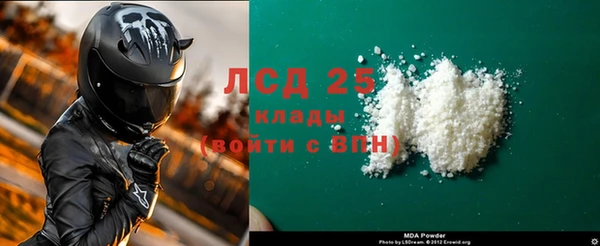 MDMA Premium VHQ Покачи