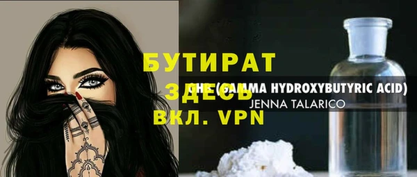 амфетамин Белокуриха