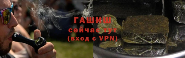 амфетамин Белокуриха