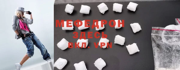 амфетамин Белокуриха