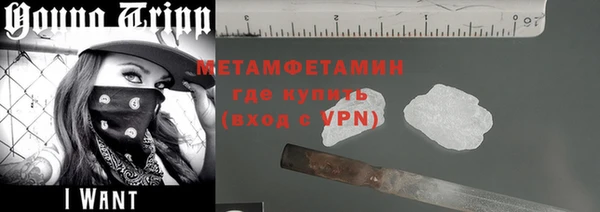 молекула духа Беломорск