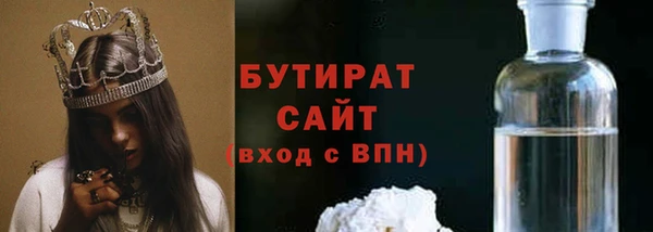 спиды Кулебаки