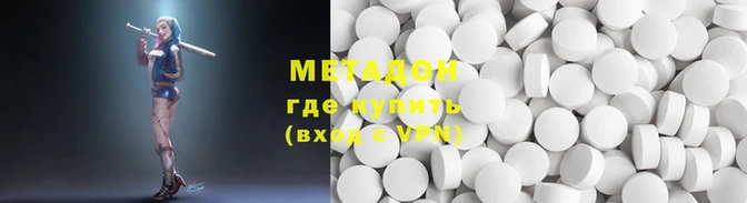 амфетамин Белокуриха