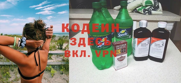 спиды Кулебаки