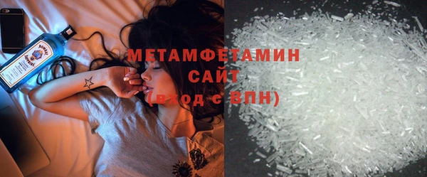 амфетамин Белокуриха