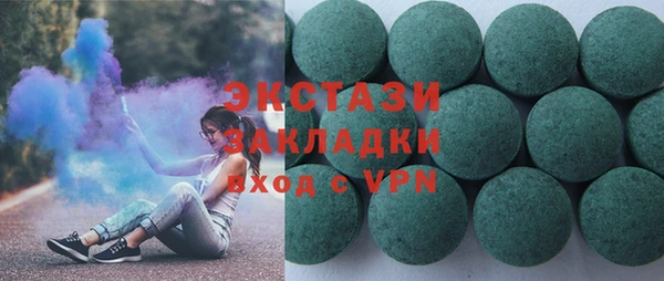 apvp Белоозёрский