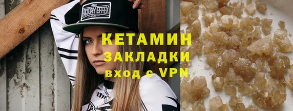 молекула духа Беломорск