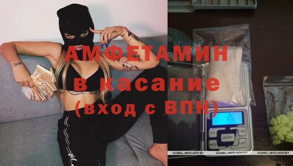 спиды Кулебаки