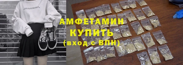 молекула духа Беломорск
