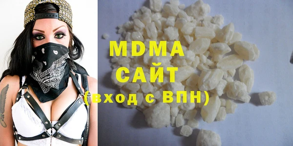 MDMA Premium VHQ Бронницы