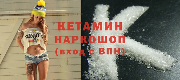 амфетамин Белокуриха
