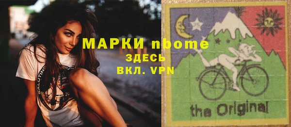 молекула духа Беломорск