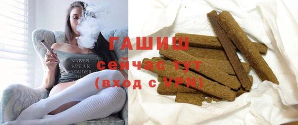 бутират Балахна