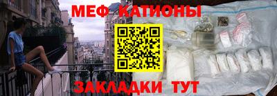 мескалин Бугуруслан