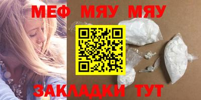 таблы Беслан