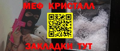 мескалин Бугуруслан
