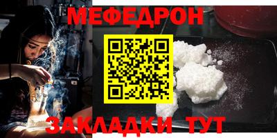 мескалин Бугуруслан