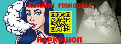 синтетический гашиш Берёзовский