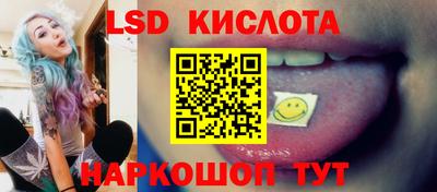 мескалин Бугуруслан
