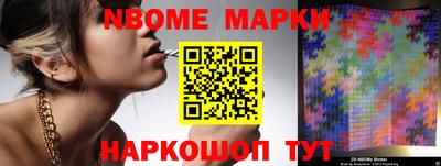 синтетический гашиш Берёзовский