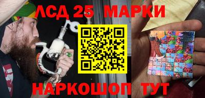 таблы Беслан