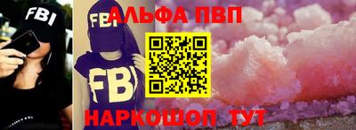 прущая мука Бийск