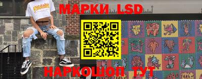 таблы Беслан