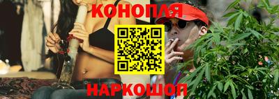 каннабис Будённовск