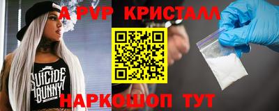 мескалин Бугуруслан