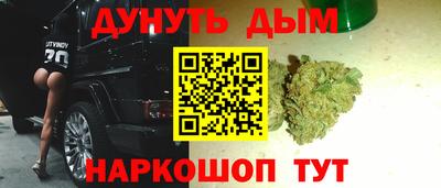 мескалин Бугуруслан