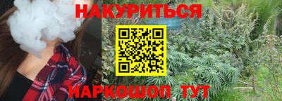 синтетический гашиш Волгодонск